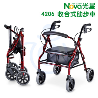 光星 NOVA 經典款 4206 (煙火紅) 助步車 收合式助步車 帶輪型助步車 助行車 四輪車 和樂輔具