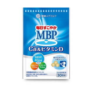 日本MBP錠，雪印MBP、牛奶鈣、維生素D錠，每包90顆，賞味期限2025.01.29，雪印MBP錠