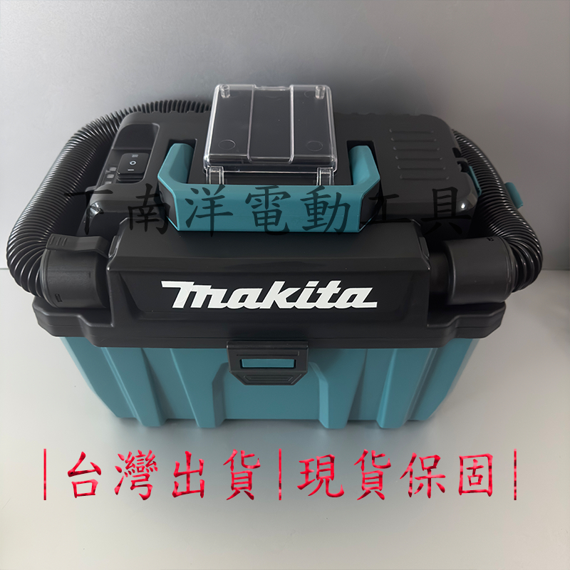 Makita吸塵器18v 牧田吸塵器 無刷吸塵器 無線吸塵器 吸水 春風 吸風 充電式吸塵器VC10L 乾溼三用吸塵器