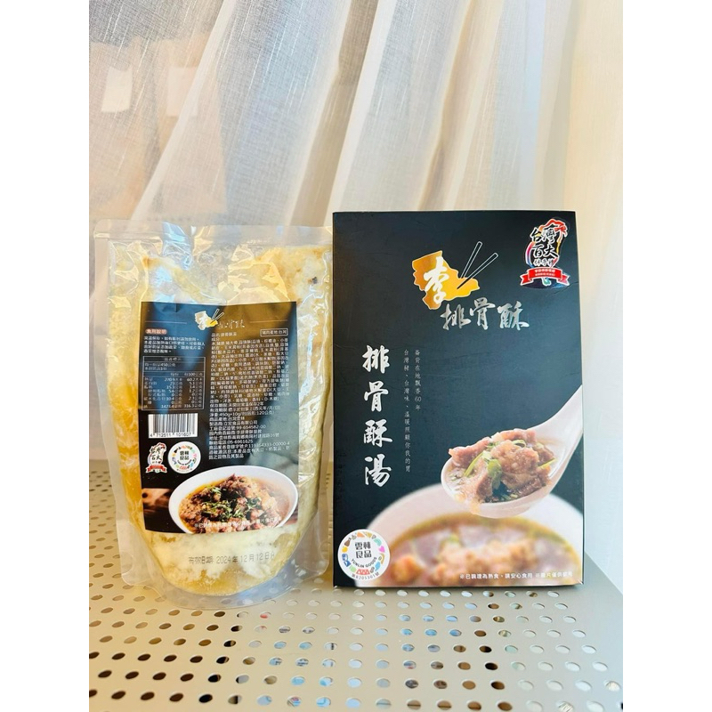 現貨）台灣製 雲林李排骨酥湯 古早味的濃鹹香甜 常溫保存