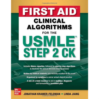 <麗文校園購>First Aid Clinical Algorithms for the USMLE Step 2 CK Kramer-Feldman 9781264270132