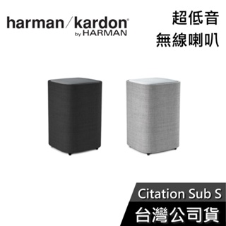 Harman Kardon 哈曼卡頓【限時下殺】Citation Sub S 無線超低音喇叭 SUB S
