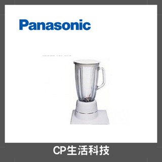 Panasonic 國際牌 MX-V188多功能果汁機刀座杯／杯蓋／營業用1800ml 5.0 139 評價