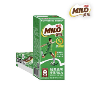 MILO 美祿 巧克力 麥芽 牛奶 飲品 泰國飲品 可可 6入 箱購 經典原味 保久乳