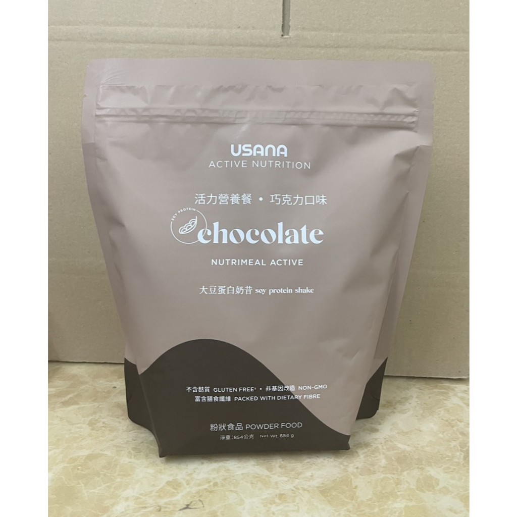 USANA優莎納 活力營養餐 巧克力口味 公司貨 最新效期