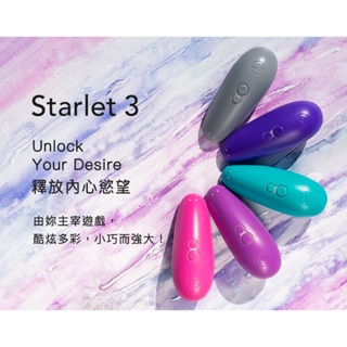 (售價已折)德國 Womanizer Starlet 3 吸吮愉悅器💝7折以下特價💝特價