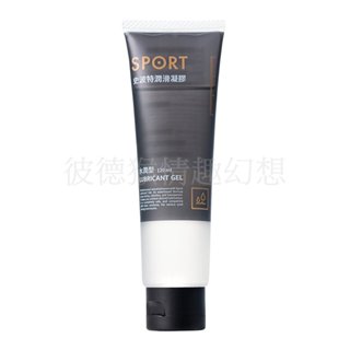 Sport 史波特潤滑凝膠 水潤型 120ml 潤滑液 潤滑劑 水性 水溶性潤滑液 無色無味