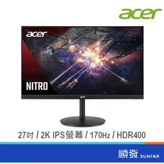 ACER 宏碁 27吋 XV272U RV 電競 電腦螢幕 顯示器 內建喇叭/2K/170hz/0.5ms/HDR400