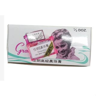 《 美樂美舖》☆°╮ 佳朗高階真珠膏13g (公司貨) 雪白霜.珍珠霜.素顏霜.潤膚霜