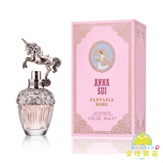 【正品保證】 ANNA SUI 安娜蘇 限量版 玫瑰花舞獨角獸 女性淡香水 30ml