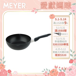 【MEYER 美亞】IH易潔內外不沾鍋 24CM萬用深炒鍋 - COOKNLOOK酷樂系列