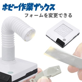 【模型屋】新款現貨 附LED照明 粉塵收集器 模型抽風箱 打磨吸塵器 桌上型清淨機 集塵箱 研磨 拋光 牙科 美甲 齒模