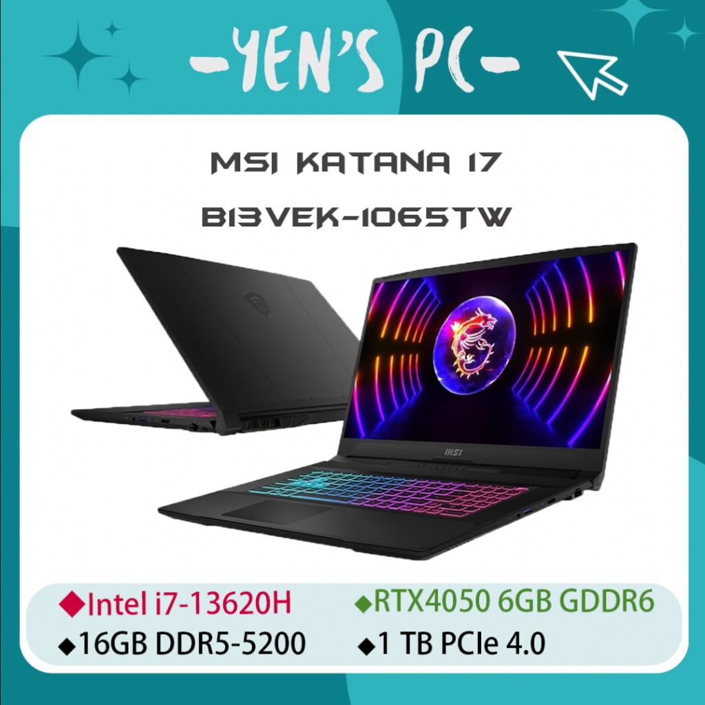 YEN選PC MSI 微星 Katana 17 B13VEK-1065TW