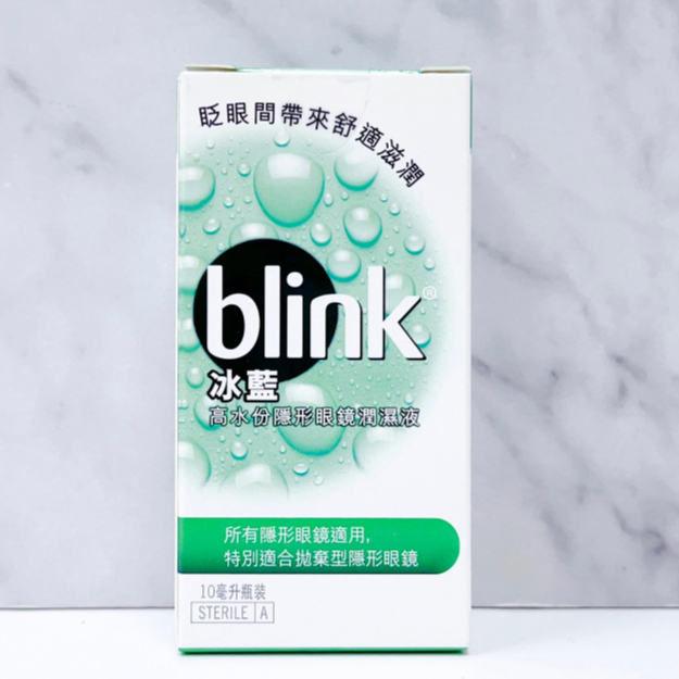 🔥公司貨🔥 冰藍 blink 高水份隱形眼鏡潤濕液 所有隱形眼鏡適用 添加高保濕玻尿酸