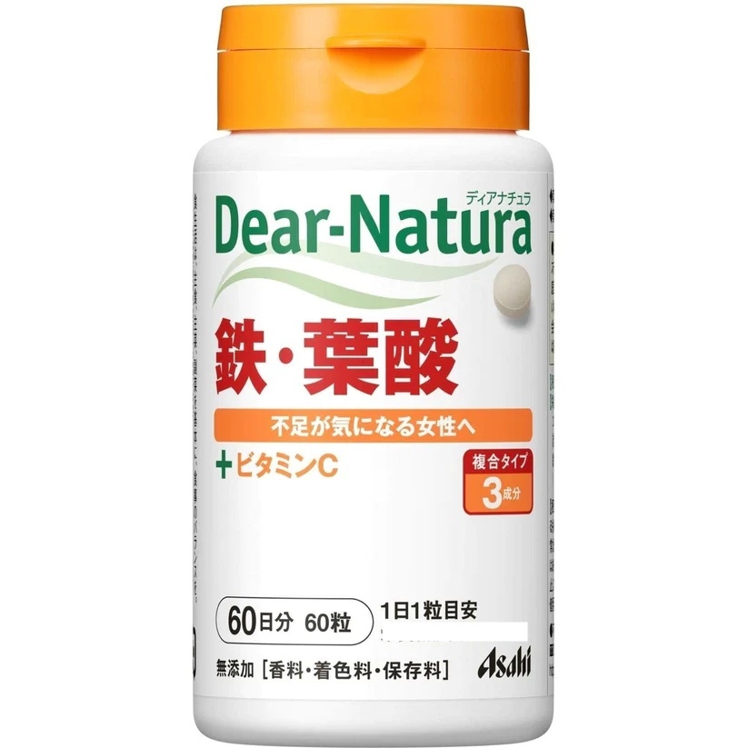 ［現貨/免運］日本 ASAHI 朝日 Dear-Natura 鐵+葉酸+維他命C 60日 日本代購批發
