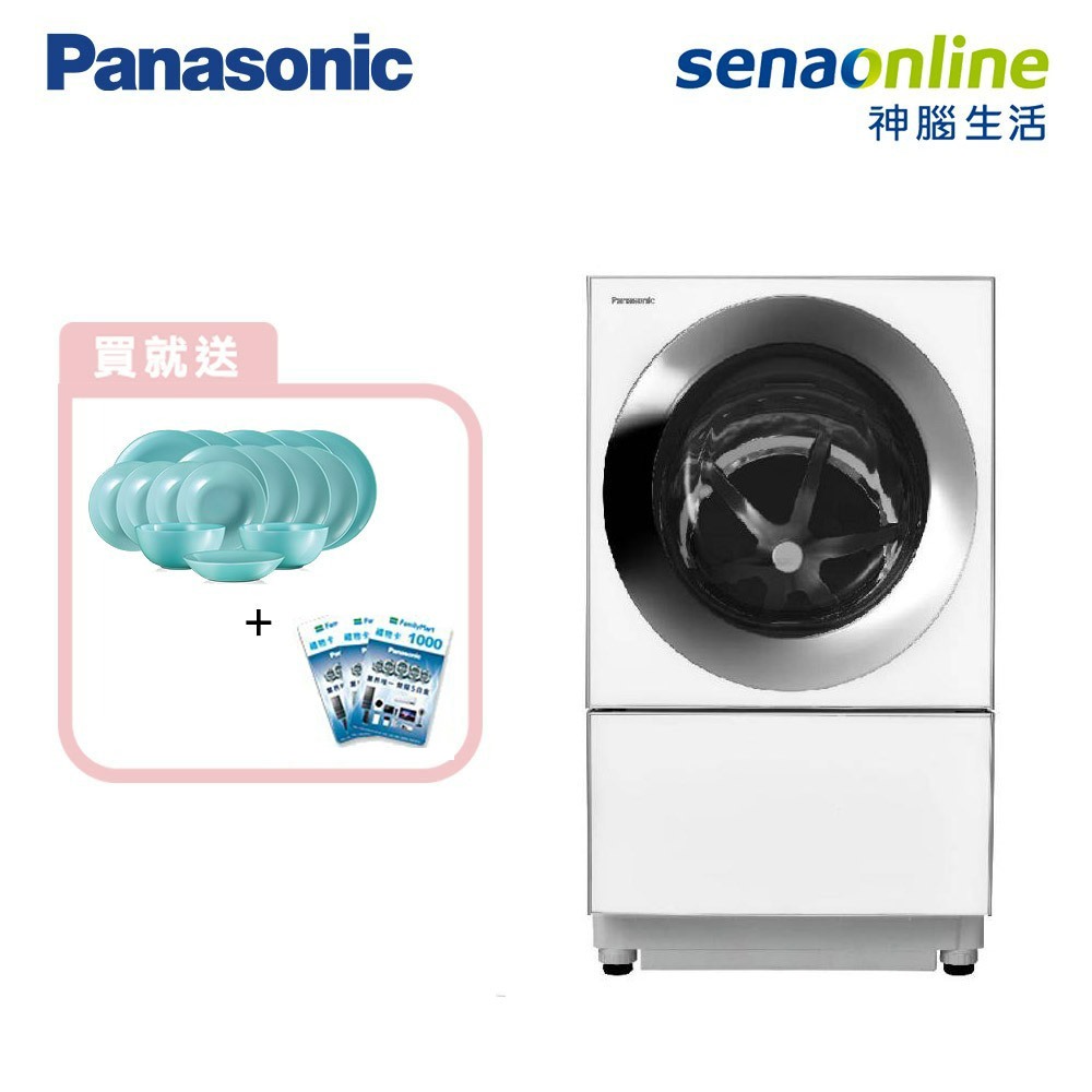 Panasonic 國際 NA-D106X3 10.5KG 日本製 洗脫烘滾筒洗衣機 贈 餐具組+全家商品卡3000