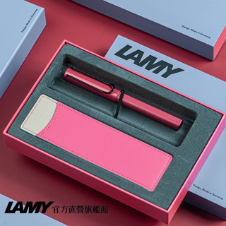 LAMY 鋼珠筆/AL-STAR單入雙色筆套禮盒 限量- fiery 火紅色(全球台灣獨家限定:火紅色)-官方直營旗艦館