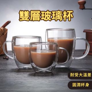 HELS永續品味(出清+臺灣現貨)厚底 杯 玻璃咖啡杯 玻璃杯 耐熱玻璃杯 雙層玻璃杯 透明玻璃杯 交換禮物