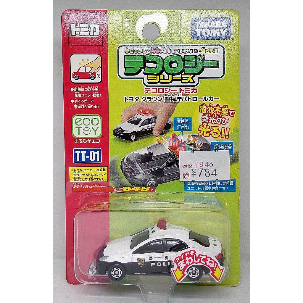 TOMY TOMICA TT-01 發光車 LED 豐田 TOYOTA CROWN 警車