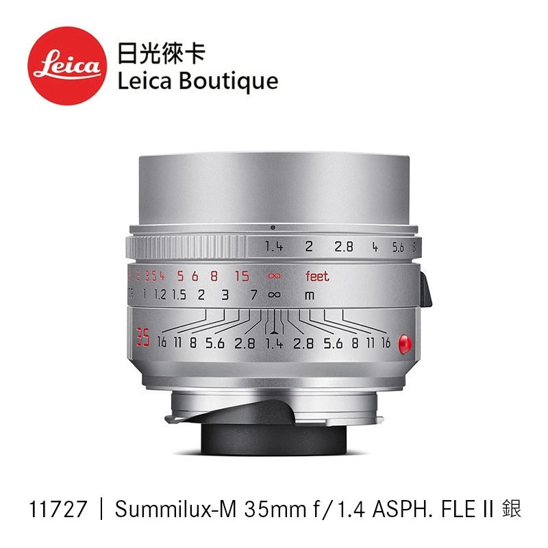 Leica 11727 Summilux-M 35mm f/1.4 ASPH. 銀色 全新公司貨【日光徠卡】