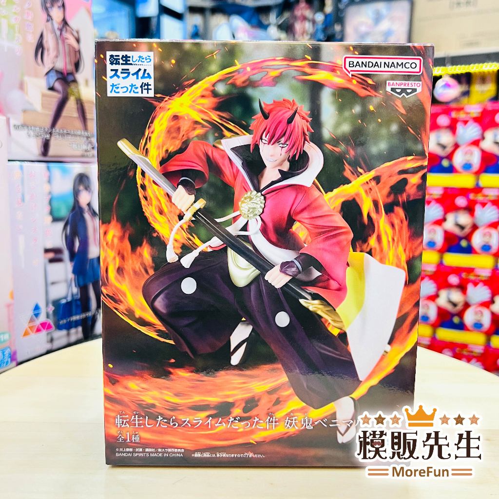 【模販先生】現貨 BP 日版 關於我轉生變成史萊姆這檔事 大將軍 妖鬼紅丸 景品 公仔 模型