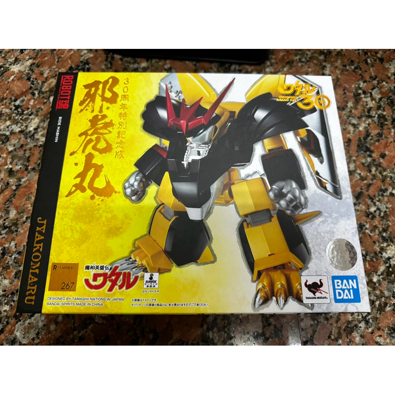 BANDAI ROBOT魂 30週年 魔神英雄傳 邪虎丸