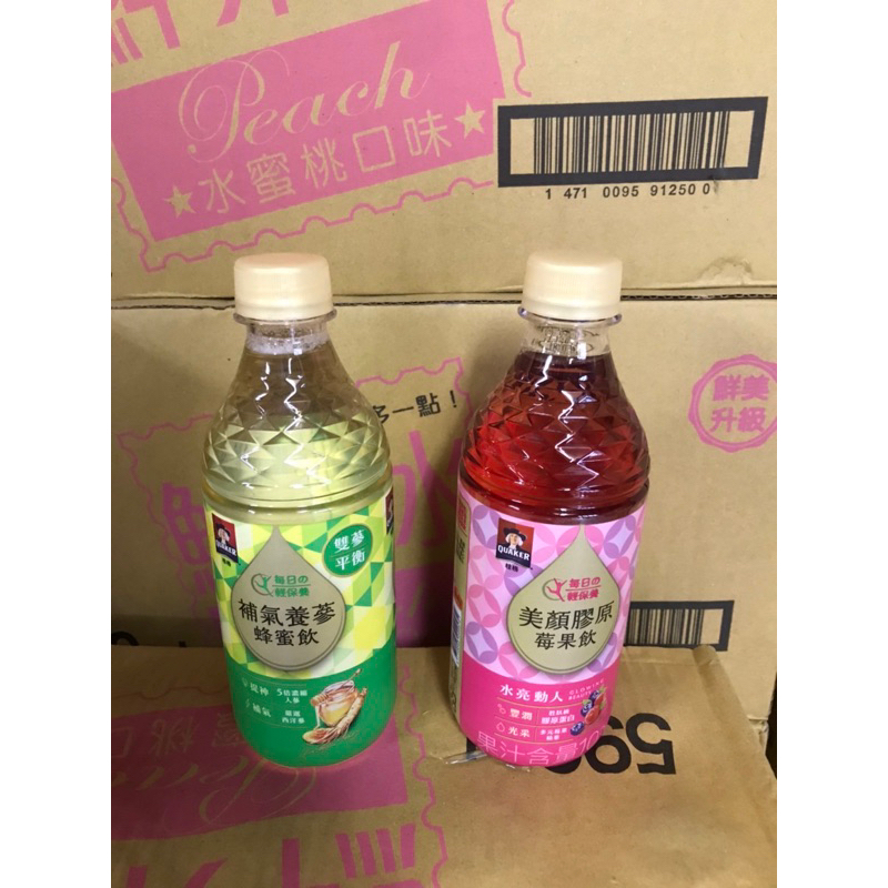 ～省錢媽媽～桂格 Quaker 美顏膠原莓果飲 補氣養蔘蜂蜜飲 450ml 每日輕保養 水亮動人 提神補氣