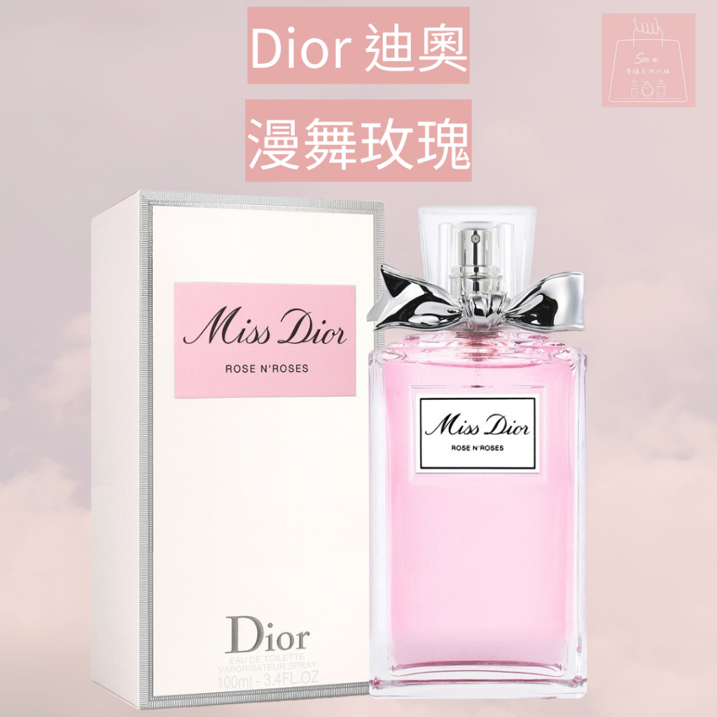 See u💖現貨 Dior 迪奧 ROSE N'ROSES 漫舞玫瑰淡香水100ml