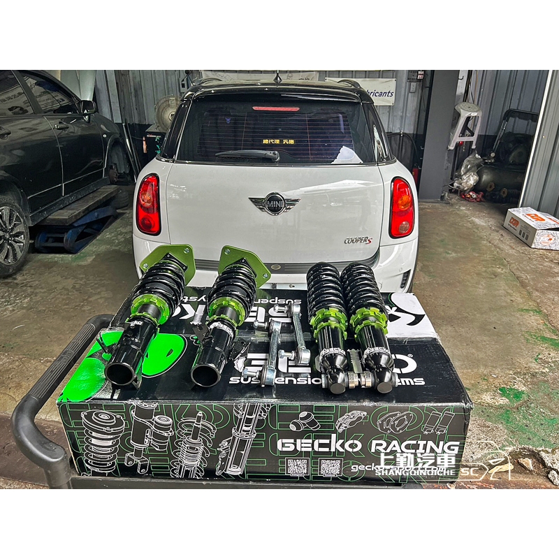 台灣特製版 汎德 MINI 迷你 R50 R56 R53 R60 Countryman S GECKO避震器