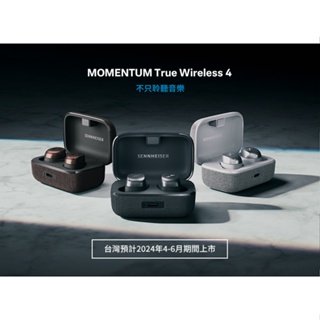 Sennheiser Momentum True Wireless 4 旗艦真無線藍牙耳機第四代 現貨