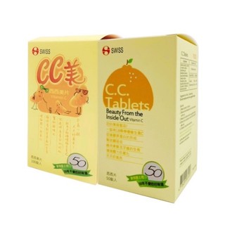 瑞士藥廠 CC美 西西美片 口含片 維他命C 100錠/50錠