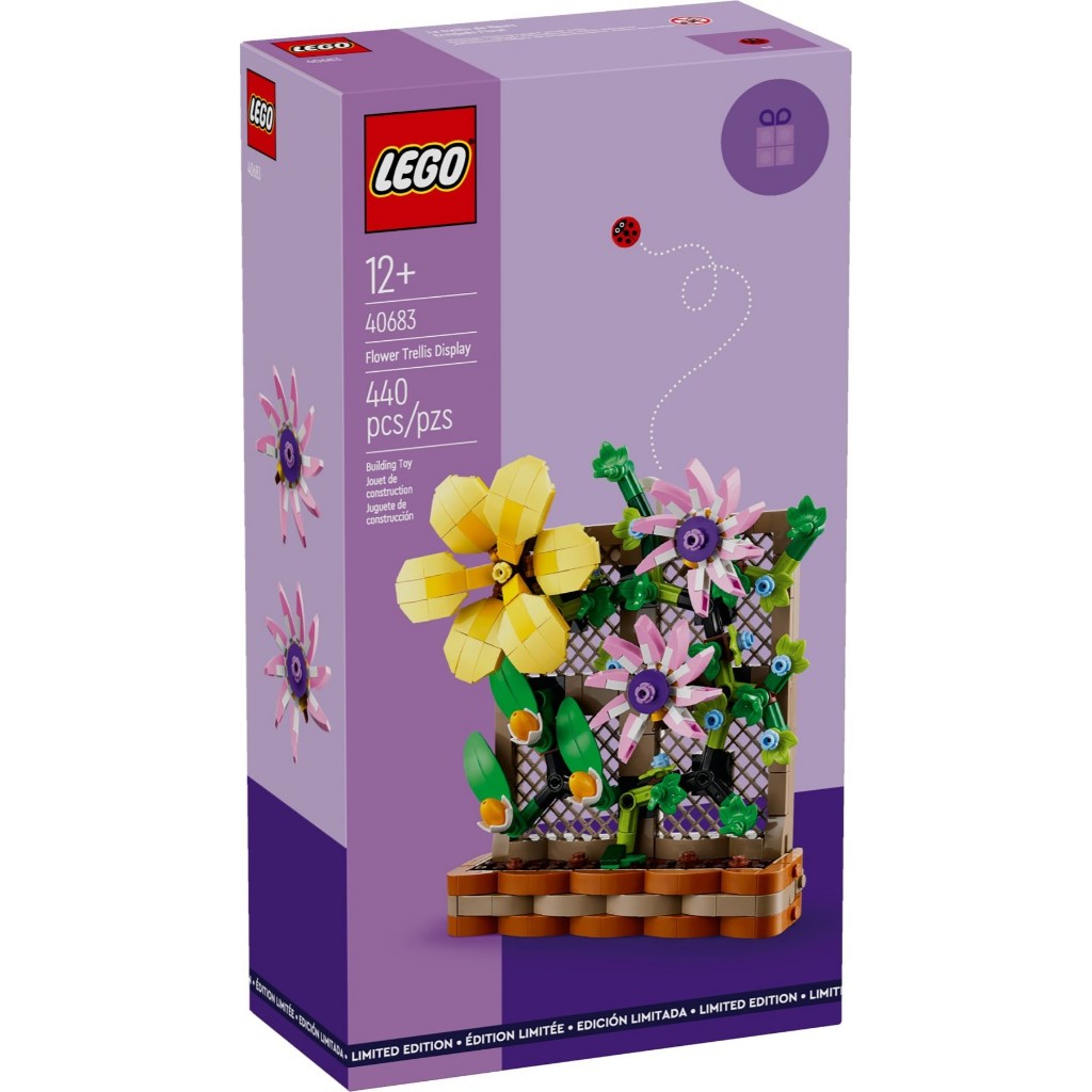 LEGO 40683 花架擺飾《熊樂家 高雄樂高專賣》LEL Flowers 花藝系列