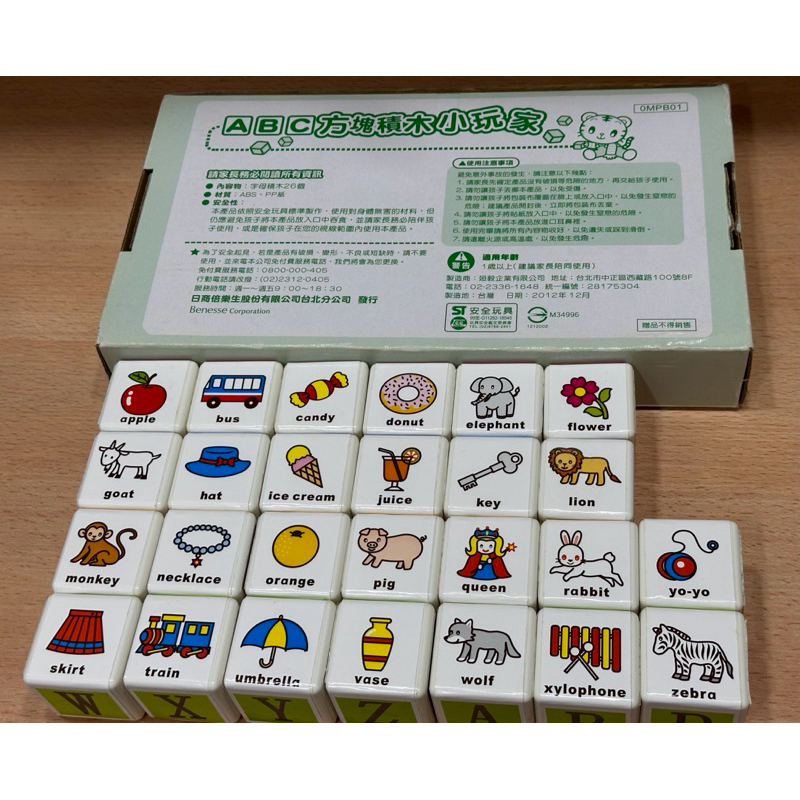 （近全新）巧連智 巧虎 ABC方塊積木小玩家 英語 英文 字母 A-Z 兒童單字拼音練習 教具 益智 玩具