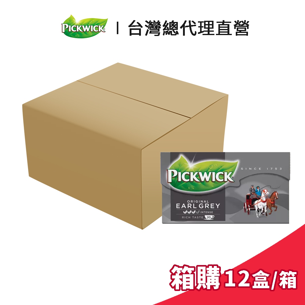 【PICKWICK】荷蘭品味伯爵茶 2gx20入 箱購 (12盒/箱)｜台灣總代理直營
