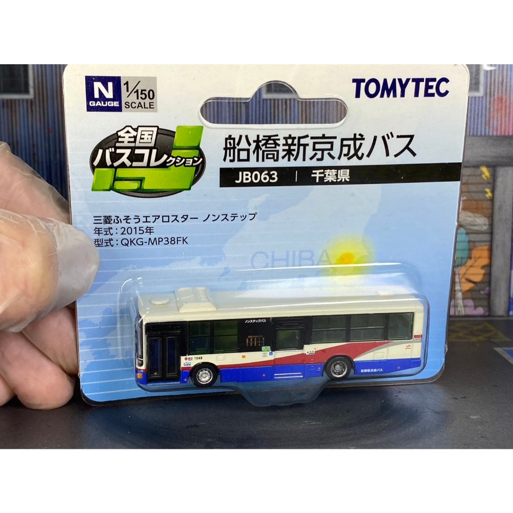 TOMYTEC N規-B19-吊卡裝-船橋新京城 -千葉縣巴士