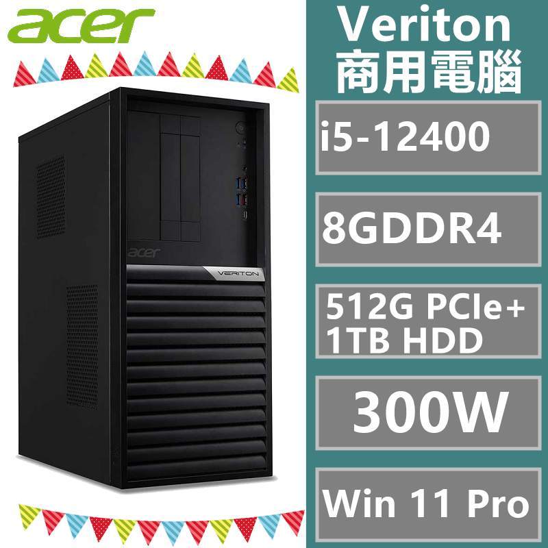 ACER 商用桌機 K4690G/VK4690G i5-12400/300W 2866.KL248.301 奇異果3C