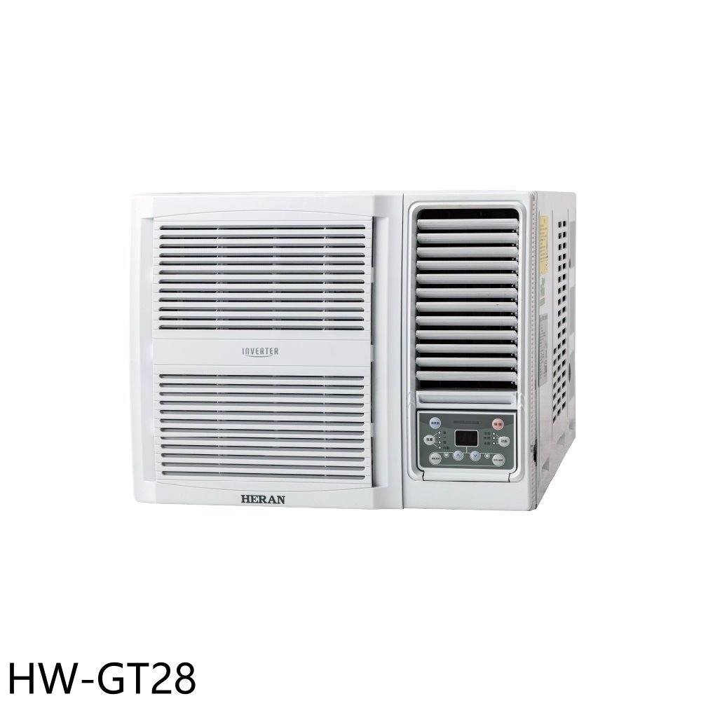 禾聯【HW-GT28】變頻窗型冷氣4坪(含標準安裝) 歡迎議價