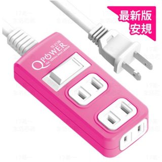 附發票 17美 百貨 太順 TS213B 1開3座 2插 過載保護 防火 耐熱 充電 電源線 延長線 插座
