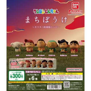 𓅓MOCHO𓅓 現貨 BANDAI 扭蛋 等待中春日部防衛隊與小白 全6種