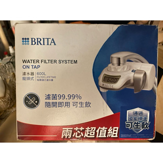 BRITA ON TAP龍頭式濾水器（兩芯超值組）