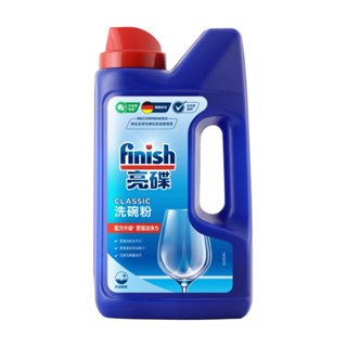 finish 亮碟 洗碗機 洗滌粉劑(洗碗粉)1kg