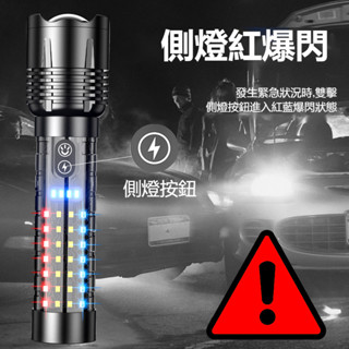 （臺灣發貨）升級版多功能白雷射高亮燈芯鋁合金手電筒輸入Type-C伸縮變焦強光手機充電紅藍爆閃電量顯示