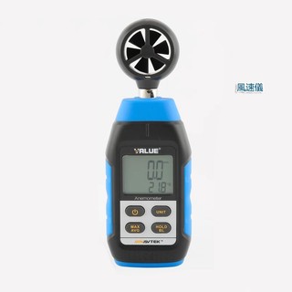 5Cgo【批發】VMA-1風速儀手持式測風儀VMS-1噪音儀分貝儀噪聲測試儀含稅代購 t581947830241