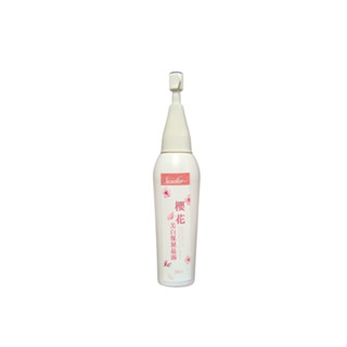 sesedior 櫻花美白保濕晶露（30ml）〔小資屋〕
