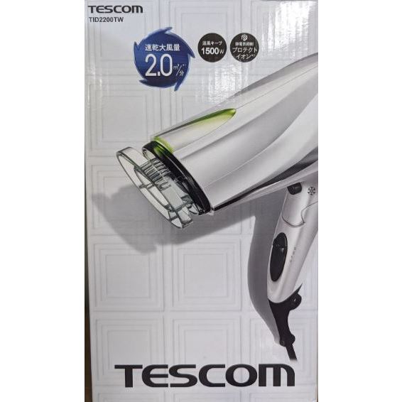 TESCOM    防靜電吹風機TID2200TW