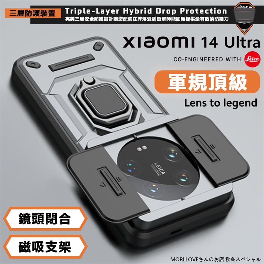 氣囊 軍規防摔 小米 Xiaomi 14 ultra 手機殼 Poco X6 pro 支架殼 手機支架 保護殼 防摔殼
