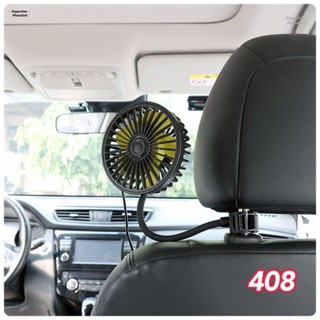 後座車用風扇🎖️3c12 後座 車載 汽車風扇 出風口風扇 椅背風扇 冷氣口 可調式 軟管usb風扇 ccsp