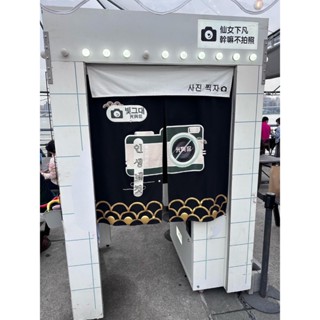 韓式大頭貼拍貼機-豪華版