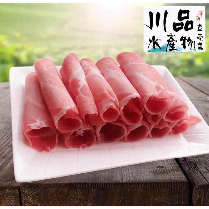 [川品] 優質台灣豬梅花肉片 可涮可拌炒 1公斤裝