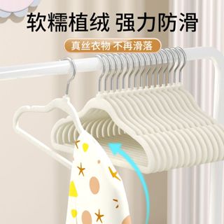 居家生活 |宜家同款收納超薄衣架 兒童植絨衣架防滑收納曬衣架晾衣架塑膠衣撐無痕衣架防風防滑 嬰兒衣架 包包掛衣架 整理